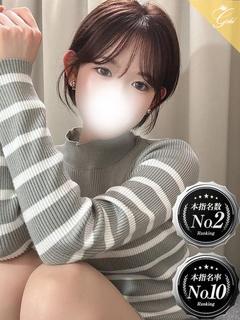 夢星-MERU-