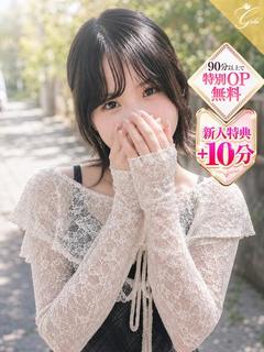 蜜柑-MIKAN-
