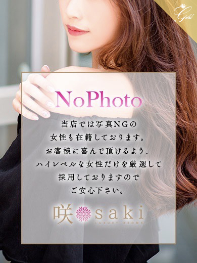 らぐじゅありーあろまさき (上門)色情按摩/回春 服務 音-OTO-