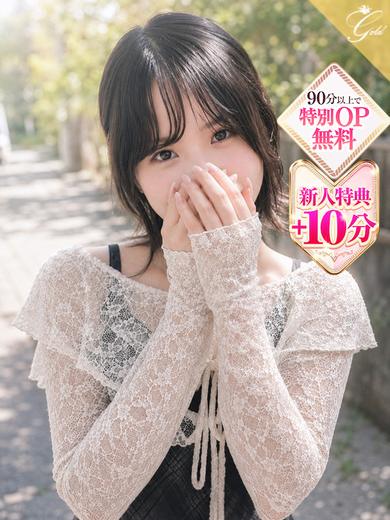 luxury aroma 咲 nuru massage Service outcall MIKAN