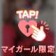 1番かも…？