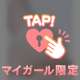 10/19🧸Mさん