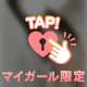 ズームしないでね？