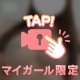 らぶだよ