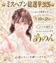 改悪‼️‼️(意見だから是非読んでね)