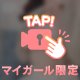 🍒すけすけ ぱい🥧