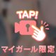 楽しい予感🥰🌷💛