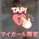 Dear Nさん