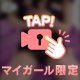 するり