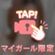 nさんへ💌