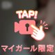 曲線❤️‍🔥