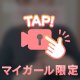sさんへ💌