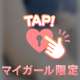 ぱっかーん💓🔞
