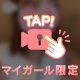 ひとりで…