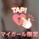 本指Nさん