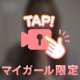 顔出しTikTok♡