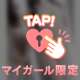 亜夢のスタイル見て｡・:＋°･‎🤍