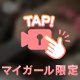 お礼🍒