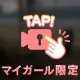 とぶ😂