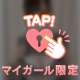 📮 5/27 Nさん ❤︎