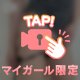 おぱんちゅ〜(*´³`*)