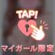 6/29 90分 I様