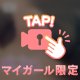 🔞🎥おはぱい🩷