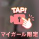 くるくる