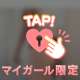 1:10〰️お兄様❤️