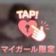 あそんでみた