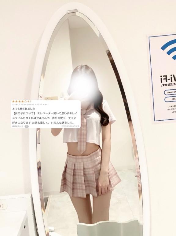 写メ日記サムネイル