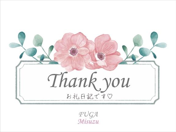 写メ日記サムネイル