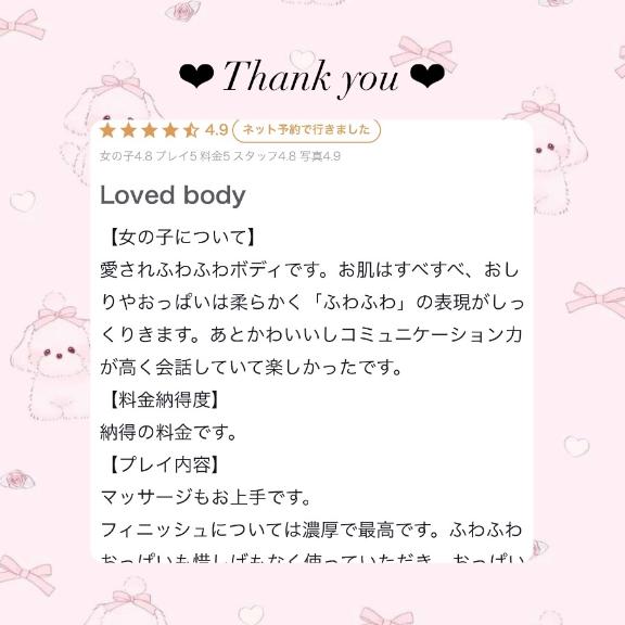 写メ日記サムネイル