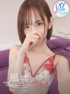 luxury spa 風雅 エステ(店舗)・アロマ MAKO