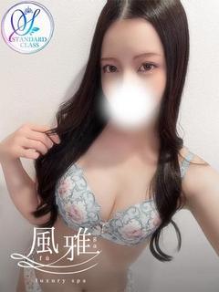 luxury spa 風雅 エステ(店舗)・アロマ KAORI