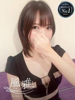 luxury spa 風雅 エステ(店舗)・アロマ TOUKA