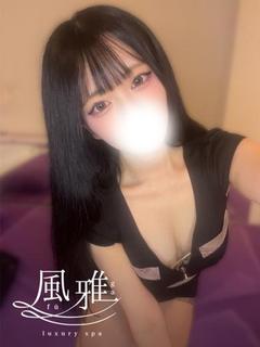luxury spa 風雅 エステ(店舗)・アロマ REMU
