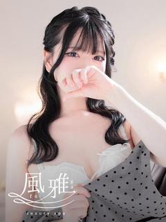 luxury spa 風雅 エステ(店舗)・アロマ REMU