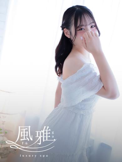 luxury spa 風雅 (店舖)色情按摩 服务 KAREN