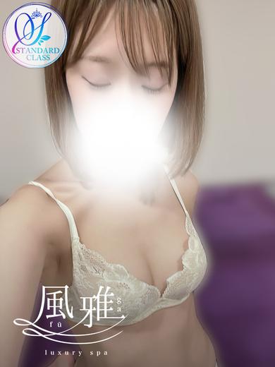 luxury spa 風雅 (업소)에스테틱/퇴폐마사지 RUKIA