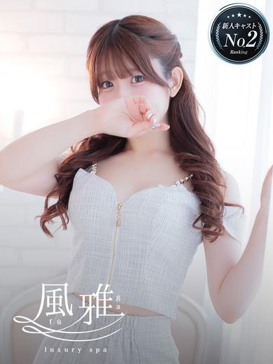 luxury spa 風雅 (店舖)色情按摩 服務 HIMARI
