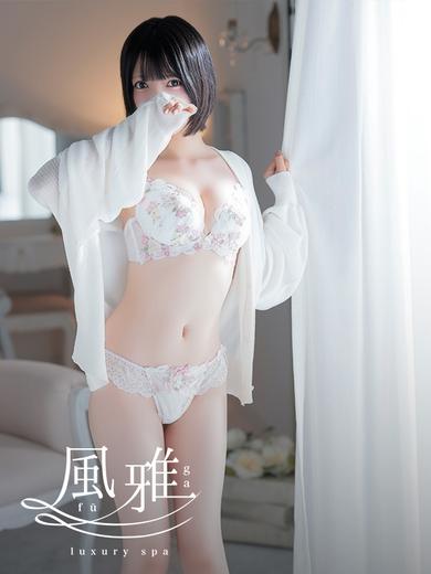 luxury spa 風雅 (店舖)色情按摩 服务 MIU