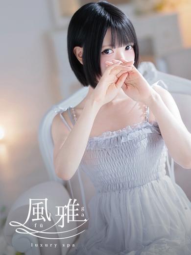 luxury spa 風雅 (店舖)色情按摩 服务 MIU