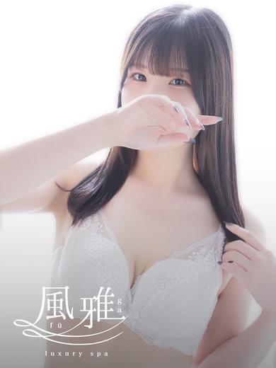 luxury spa 風雅 (店舖)色情按摩 服务 KOTONO