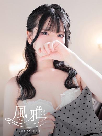 luxury spa 風雅 (업소)에스테틱/퇴폐마사지 REMU
