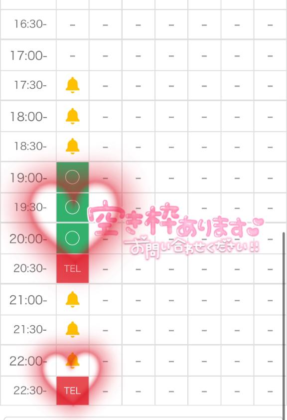 写メ日記サムネイル