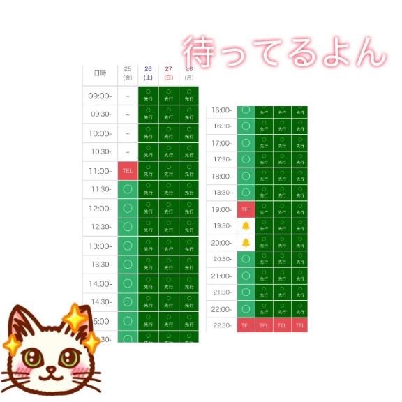 写メ日記サムネイル