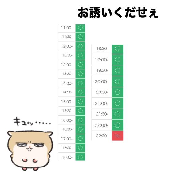 写メ日記サムネイル