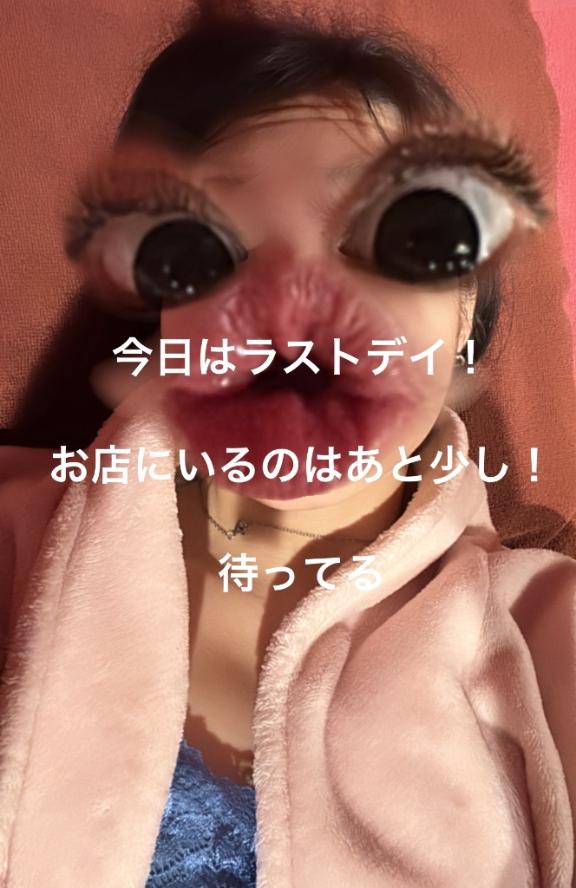 写メ日記サムネイル