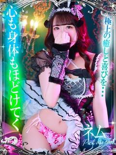ドMなバニーちゃん小倉店 ソープランド NEMU